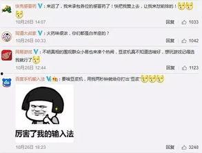 点评吃瓜博主,揭秘幕后真相与热门事件点评 第2张 点评吃瓜博主,揭秘幕后真相与热门事件点评 第2张